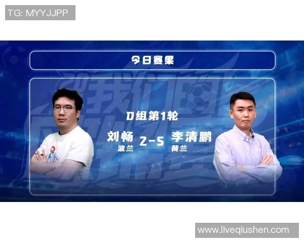 今晚波黑与波兰的较量谁能笑到最后胜负难测引发关注