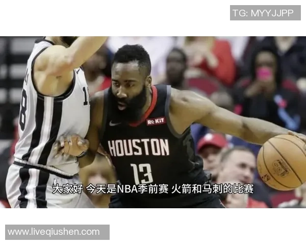 季前赛精彩回放马刺与火箭对决全场录像重温